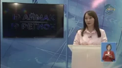 Mistakes in Choosing a Profession / Bakytgul Kulmasheva / 19 Region / 07/13/2026