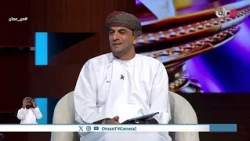 What's new in the fifth edition of the Sultan Qaboos University Main Library Forum?