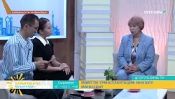 "Қайырлы күн, Қызылорда!" бағдарламасы (02.10.26)