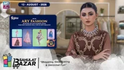 Pakistan’s First Gold Savings | ARY Fashion | 13 AUG 2026 | ARY Sahulat Bazar Show