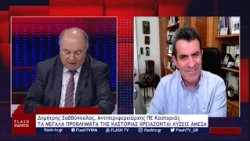 Δημήτρης Σαββόπουλο: ΤΑ ΜΕΓΑΛΑ ΠΡΟΒΛΗΜΑΤΑ ΤΗΣ ΚΑΣΤΟΡΙΑΣ ΧΡΕΙΑΖΟΝΤΑΙ ΛΥΣΕΙΣ ΑΜΕΣΑ