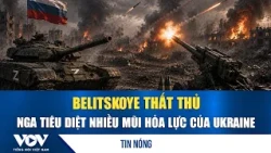 International News July 25 Morning: Russia strikes Ukraine's long-range UAV assembly facilities a...