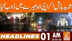 Monsoon Hits Karachi! Rain Starts, Electricity Goes Out | News Headlines | 1 AM | 25 July 2026 | GNN