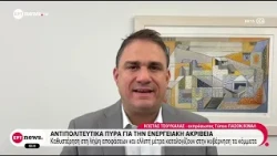 Αντιπολιτευτικά πυρά για την ενεργειακή ακρίβεια