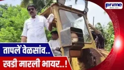 Velsao Tense Over Rail Double Tracking; Locals Remove Materials Blocking Access Roads