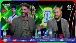 😂 بن شبير سعيد جدًا بخسارة ميسي، وميدو يتحدث عن خيبة الأمل... بينما شيخي يطالب بن شبير بالرقص