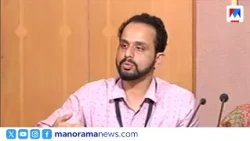 Report against Mohammed Asheel: Probe conducted by the second Pinarayi Vijayan government | moham...