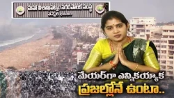 పేద, మధ్యతరగతి ప్రజల సంక్షేమమే ప్రాధాన్యం..ముక్కా శ్రావణి