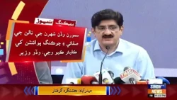 Waday Wazir Paran Saji Sindh Mein Toofani Barsatan Khe Nazar Mein Rakhndi High Alert Jari