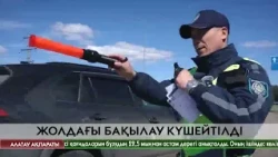 Road safety preventive operation underway to prevent traffic accidents