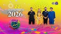 Rangan Bhari Sham || 22 September 2026 ||  Only On KTN Entertainment