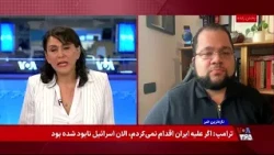 چرا بحران خاورمیانه به یکی از محورهای نشست آ‌سه آن تبدیل شده است؟ گفت‌وگو با شاهین مدرس