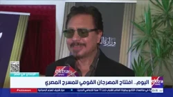Mohamed Riad: The National Theatre Festival of Egypt Has Become a Celebration for Theatre Artists