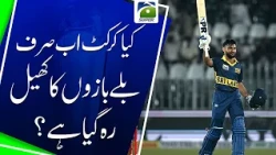 Has Cricket Become a Game Only for Batsmen? | Geo Super