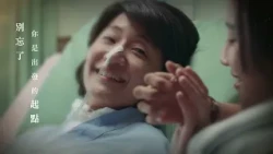【早點回家】-回家路上