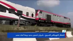 Dr. Bilal Shoaib: The Electric Train Project is economically significant as it stimulates the market