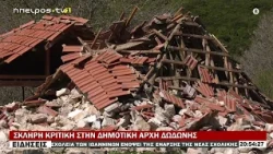 ΔΕΝ ΑΠΕΚΛΕΙΣΕ ΥΠΟΨΗΦΙΟΤΗΤΑ ΜΕ ΣΑΜΑΡΑ Ο ΓΙΑΝΝΗΣ ΚΑΡΑΜΠΙΝΑΣ