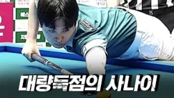Billiard Idol Transforms into a Break-Run Monster: A 14-Point Scoring Spree｜Highlight｜SY PBA Cham...