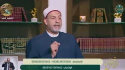 فتاوى الناس | د. علي فخر  يجيب على أسئلة الجمهور  (الحلقة الكاملة) 18-10-2026