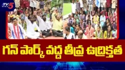 Massive Student Protest - Students Protest At Hyderabad Against Revenue Recovery Act | TV5
