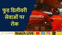 FM Nirmala Sitharaman Pulls Up CBDT Over Pending Tax Appeals