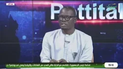 pottital 25-07-2026