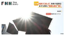 台風11号発生し“ダブル台風”　列島に猛暑もたらす見込み　台風9号の影響による暑さで野菜に異変も（2026年07月13日）