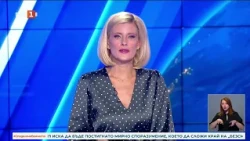 По света и у нас - 03.07.2026, 20:00 по БНТ