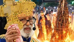 የመስቀል ደመራ አከባበር በሜሪላንድ
