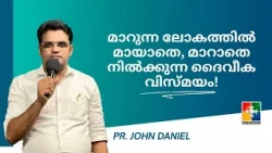 Pr. John Daniel