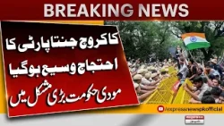Cockroach Janta Party Protest - Modi Govt In Trouble | Breaking News | Pakistan News