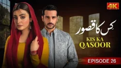 Kis Ka Qasoor Episode 26 |  Usama Khan, Nawal Saeed, Junaid Akhter | Latest Pakistani Drama