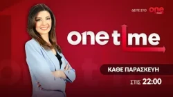 One Time 02/10/2026 | One Channel