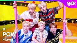 POW パウ 파우 - Flavor [Music Bank] | KBS WORLD TV 260814
