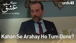Kahan Se Arahay Ho Tum Dono? | Best Moment | Turkish Drama | SIYAAH SUFAID ISHQ | EP 93