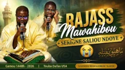 Cëyy😭 MAWAHIBOU SEGN MAYIB & S MOUSTAPHA DIOP Gamou TOUBA DALASS 2026 / RAJASS SERIGNE SALIOU NDOYE