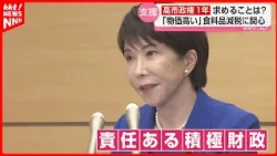 One Year of the Takaichi Administration: Inflation, Earthquake Relief, and What People in Kumamot...