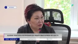 ҚАЗҰӨУ ректоры Петропавлда оқытушылармен кездесті