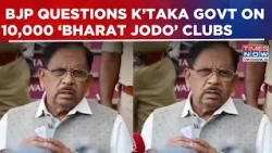 Karnataka Govt To Set Up 10,000 'Bharat Jodo' Youth Clubs, BJP Questions ₹10 Lakh Grant Per Centre