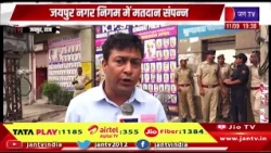 Jaipur नगर निगम में मतदान संपन्न, दूसरे चरण में 147 निकायों में हुआ मतदान