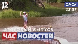 Лучшие трюки вейкбордистов / Нашествие диких хомяков / Зацеперы попались полиции. Новости Омска