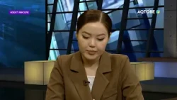 "Өзекті мәселе" хабары 01.09.2026ж