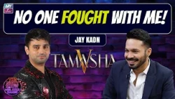 Why Was No One Against Jay Kadn? 👀 | The Night Show with Ayaz Samoo