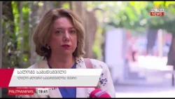 100,000 მოსახლეზე - 232 პატიმარი - საია-მ გაეროს ანგარიში წარუდგინა 29.09.2026