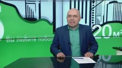Will Russians be refunded the 4 billion in unjustified utility charges? Focus on Events