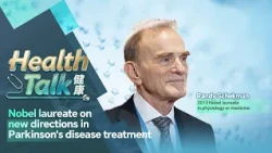 Nobel laureate on new directions in Parkinson's disease treatment