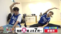 Friday Omoro-Shiga Next Episode Preview [Biwako Broadcasting]
