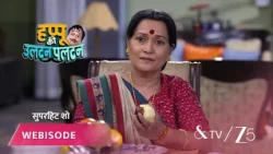 Happu Ki Ultan Paltan | Episode - 63 | Part 2 | Daroga Happu Singh, Rajesh Singh, Katori Devi Singh