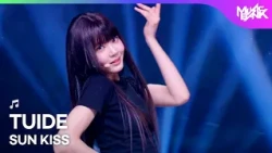 TUIDE テュイド 튜이드 - SUN KISS [Music Bank] | KBS WORLD TV 260911