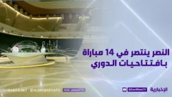 العصيمي يكشف تفاصيل دخوله سباق رئاسة اتحاد القدم